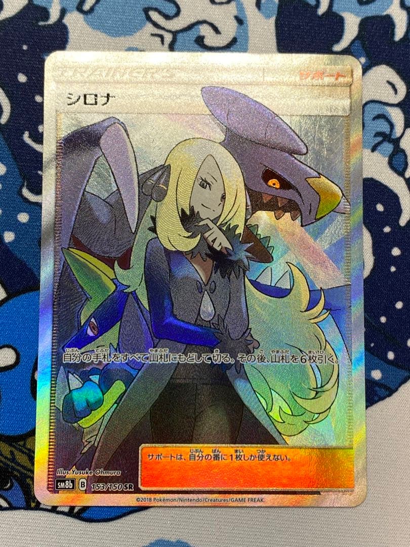 3連番ポケキュン リザードン PSA10