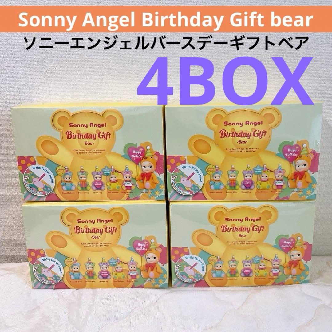 Sonny Angel ソニーエンジェル バースデーギフト159個セット
