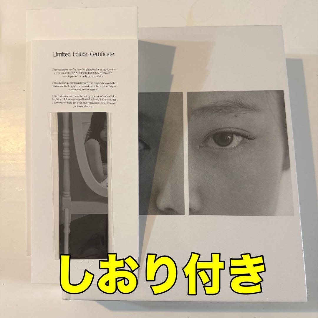 JENNIE 写真集 photobook 代官山　popup 限定　特典付き JENNIE 写真集 photobook 代官山 popup 限定 特典付き - メルカリ