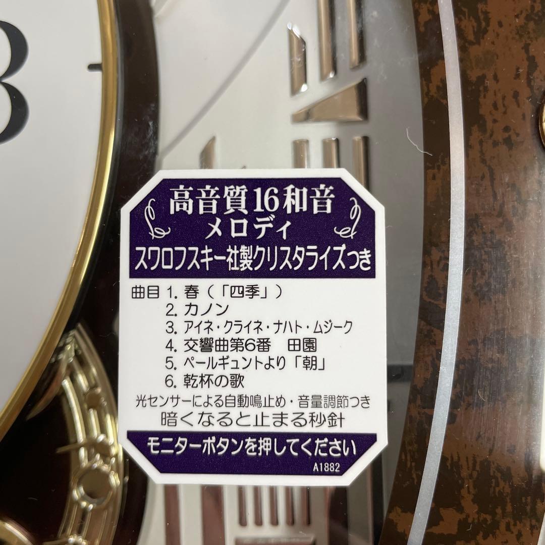 SUMO 公式アカウント03 さん専用 SEIKO からくり時計 動作品