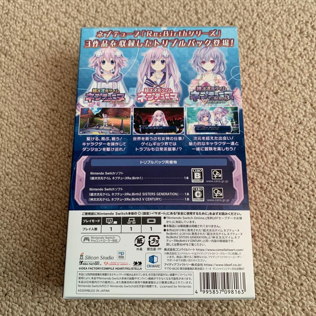 Switch ネプテューヌ Re;Birth123 トリプルパック