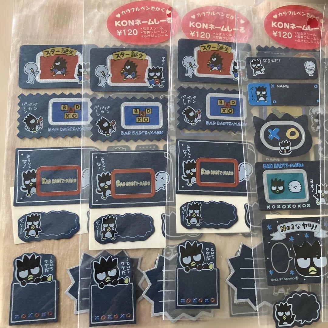 バッドばつ丸 シール ノート テープカッター ペンケース レターセット