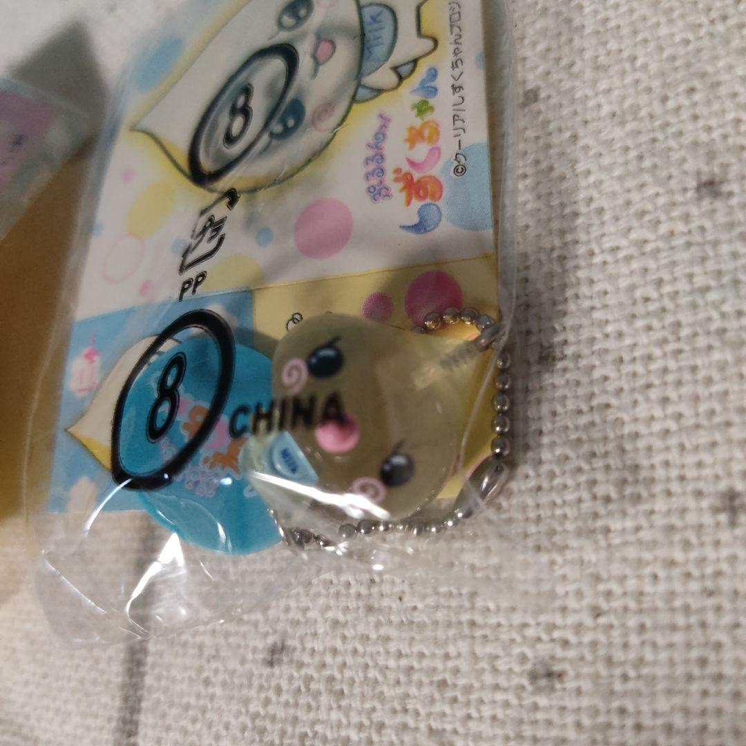 ⚠️箱なし⚠️　ぷるるんっ！　しずくちゃん マスコット キーホルダー