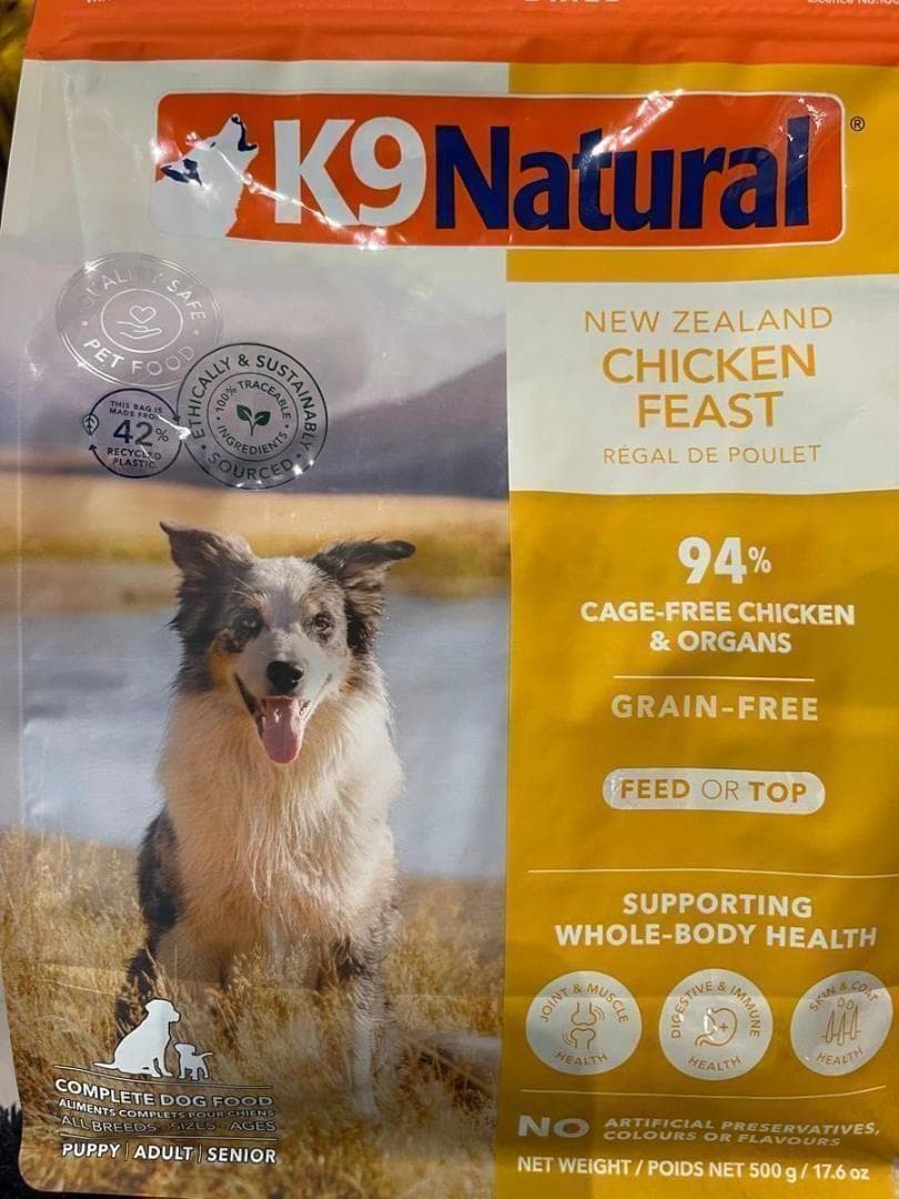 K9Natural チキンフィースト 500g フリーズドライ 2個セット - メルカリ