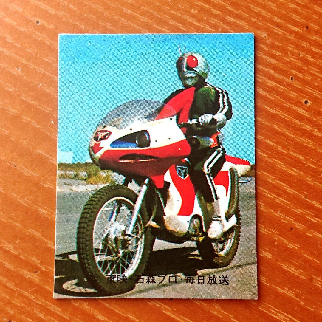 仮面ライダー カード 327番 カルビー ラッキーカード 仮面ライダー