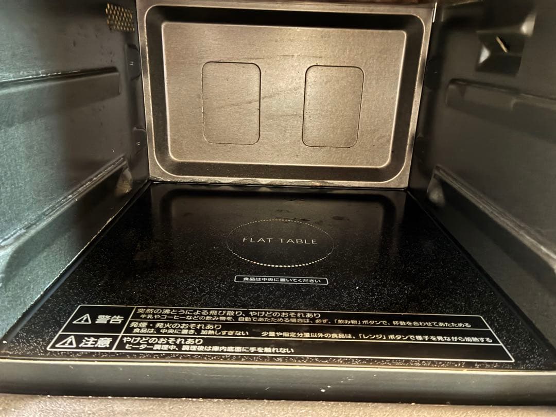 Panasonic NE-MS261-K オーブンレンジ 1000W