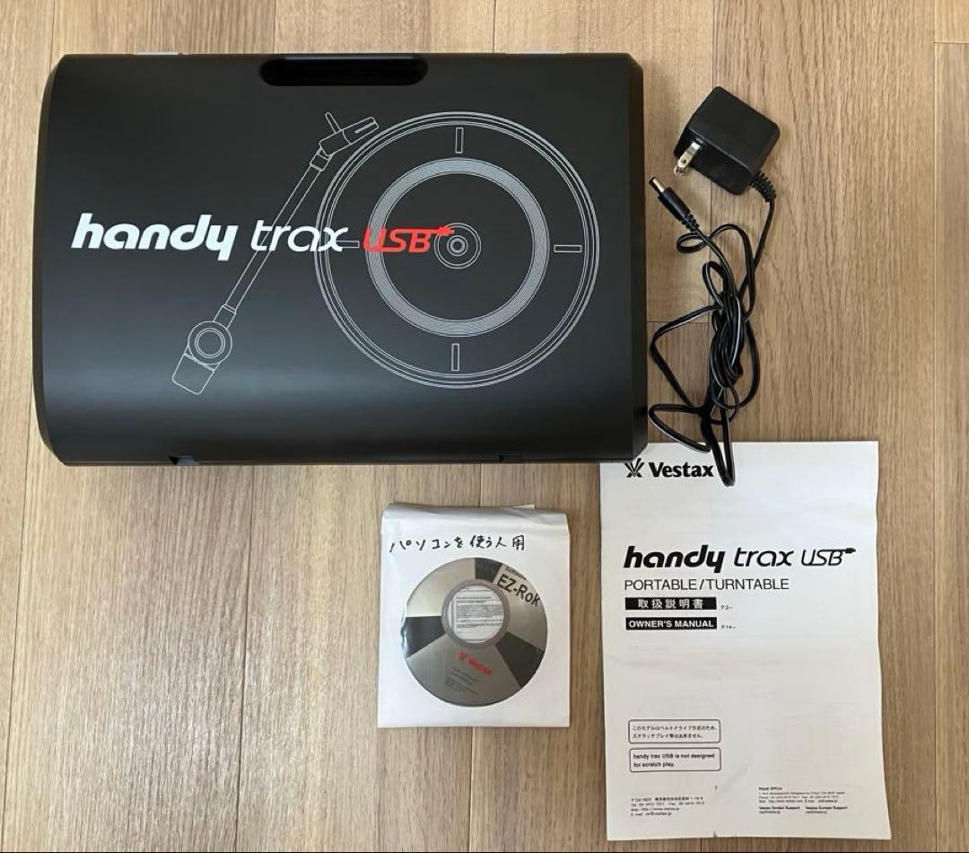 Vestax handy trax USB ポータブルターンテーブル - メルカリ