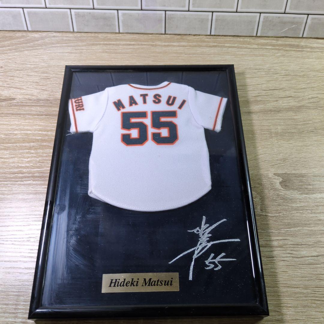 読売ジャイアンツ 巨人 ミニチュアユニフォーム まとめ売りの通販はau