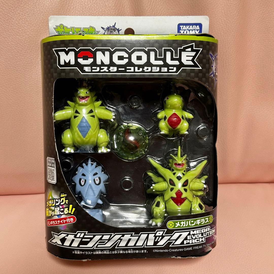 ポケモン モンコレ メガシンカパック メガバンギラス - メルカリ