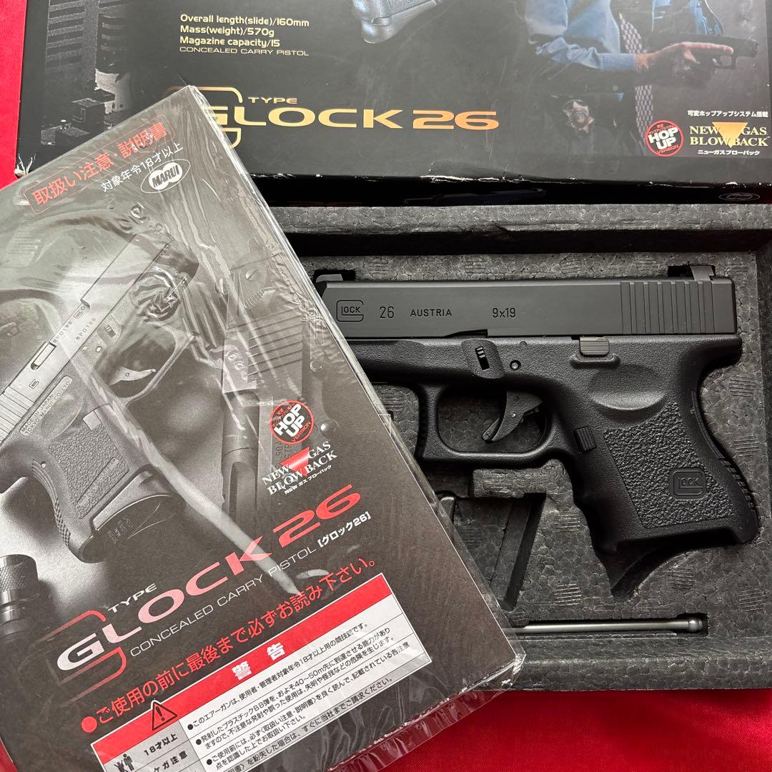 東京マルイ　グロック26 ガスブローバックガン