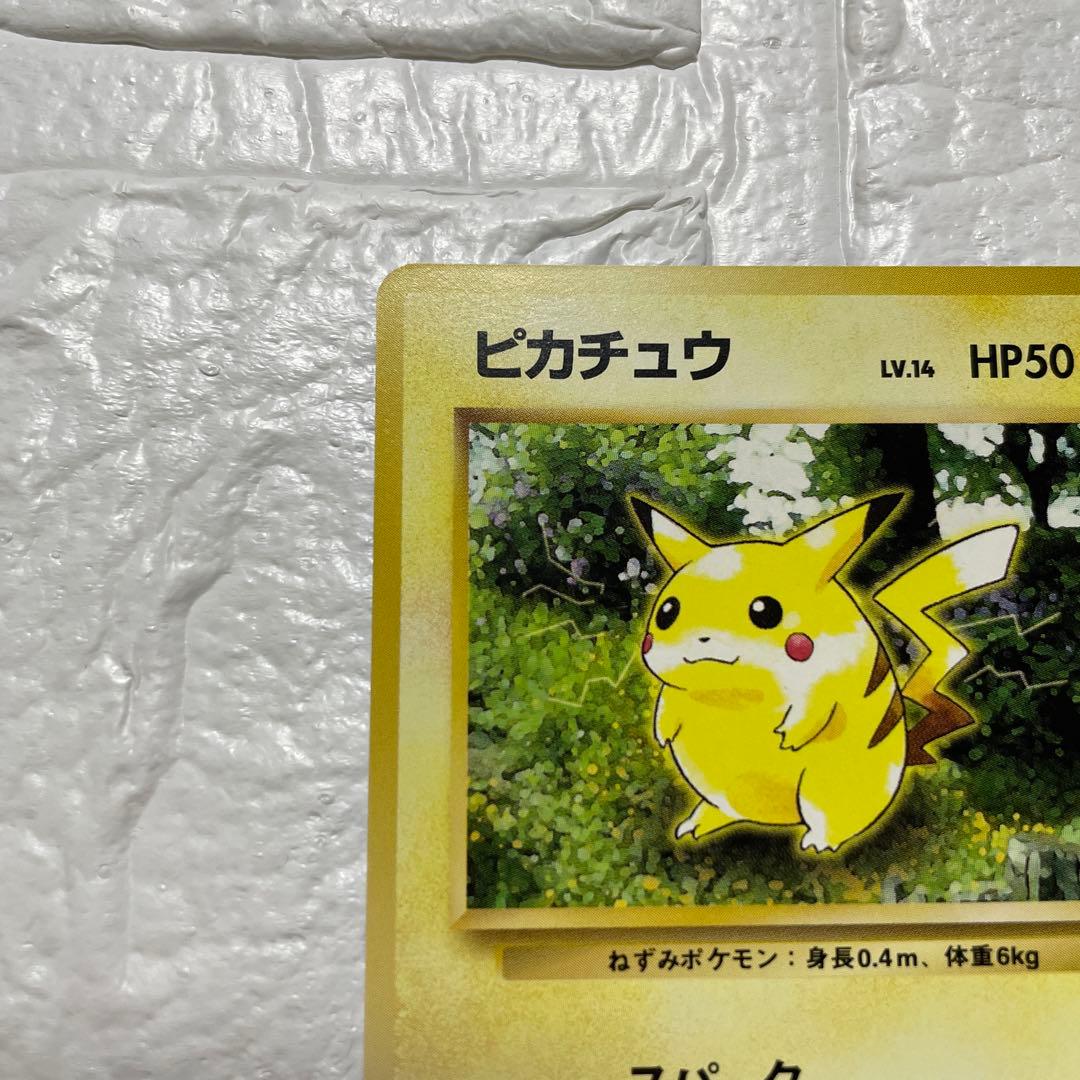 イニエスタ8 ピカチュウ 2枚