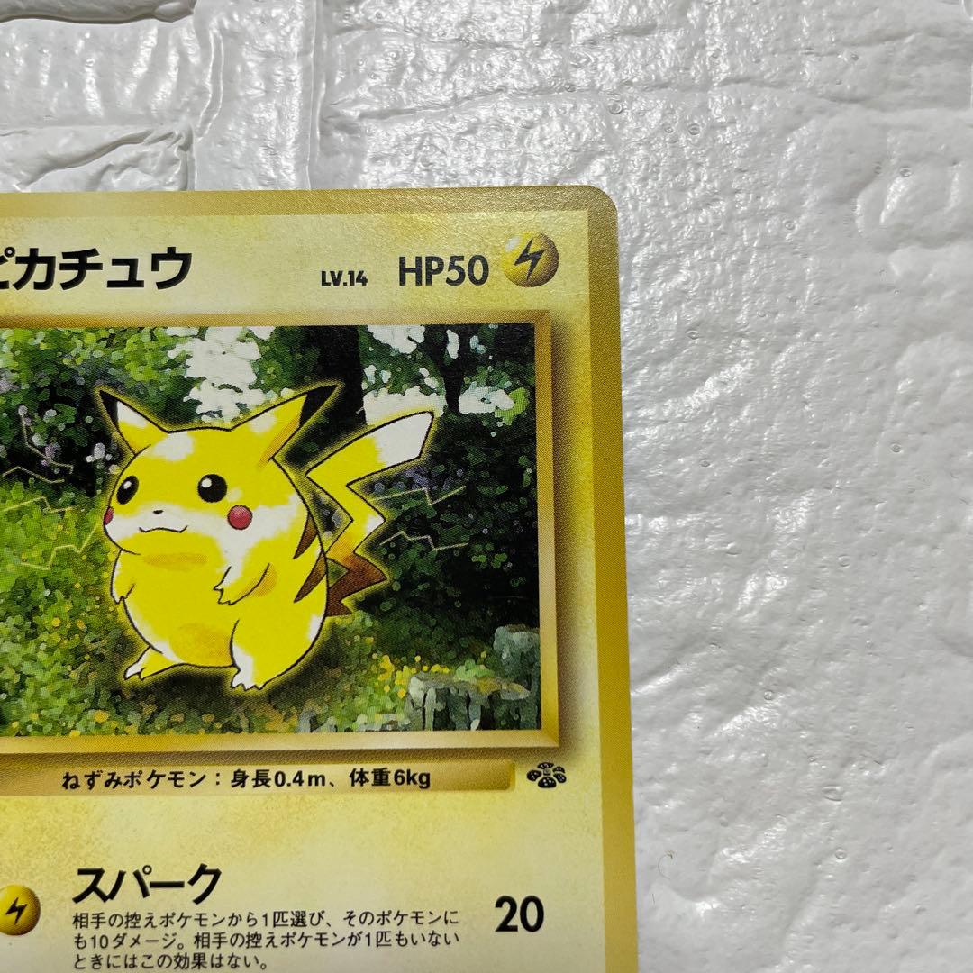 イニエスタ8 ピカチュウ 2枚