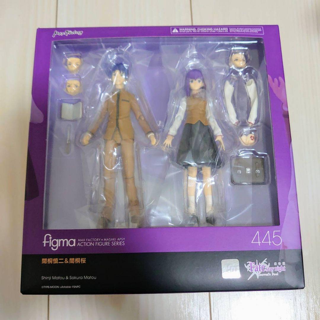 figma 間桐慎二 間桐桜 未開封 figma 間桐慎二＆間桐