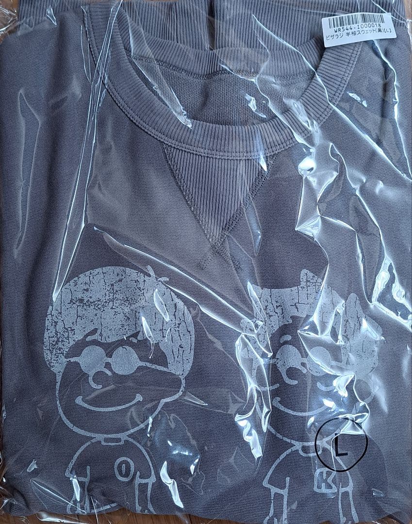 未着用 オーイシマサヨシ 加藤純一 ピザラジ 半袖スウェット 黒 L