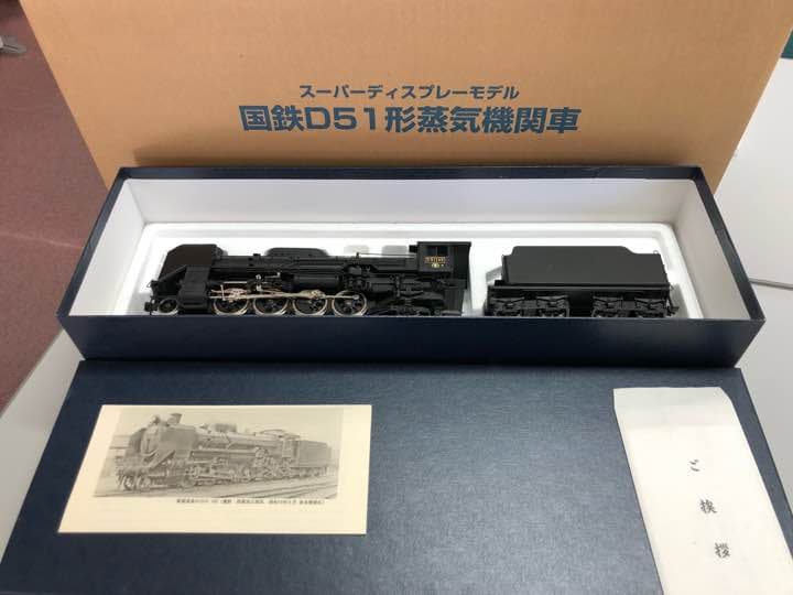 日本車輌 限定D-51