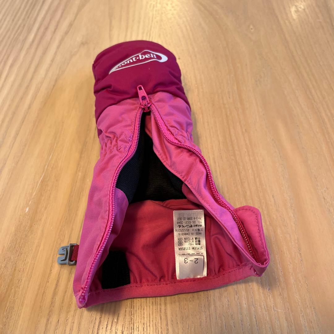 mont-bellパウダー カバーオール 80（手袋・ソックス付き）3点セット