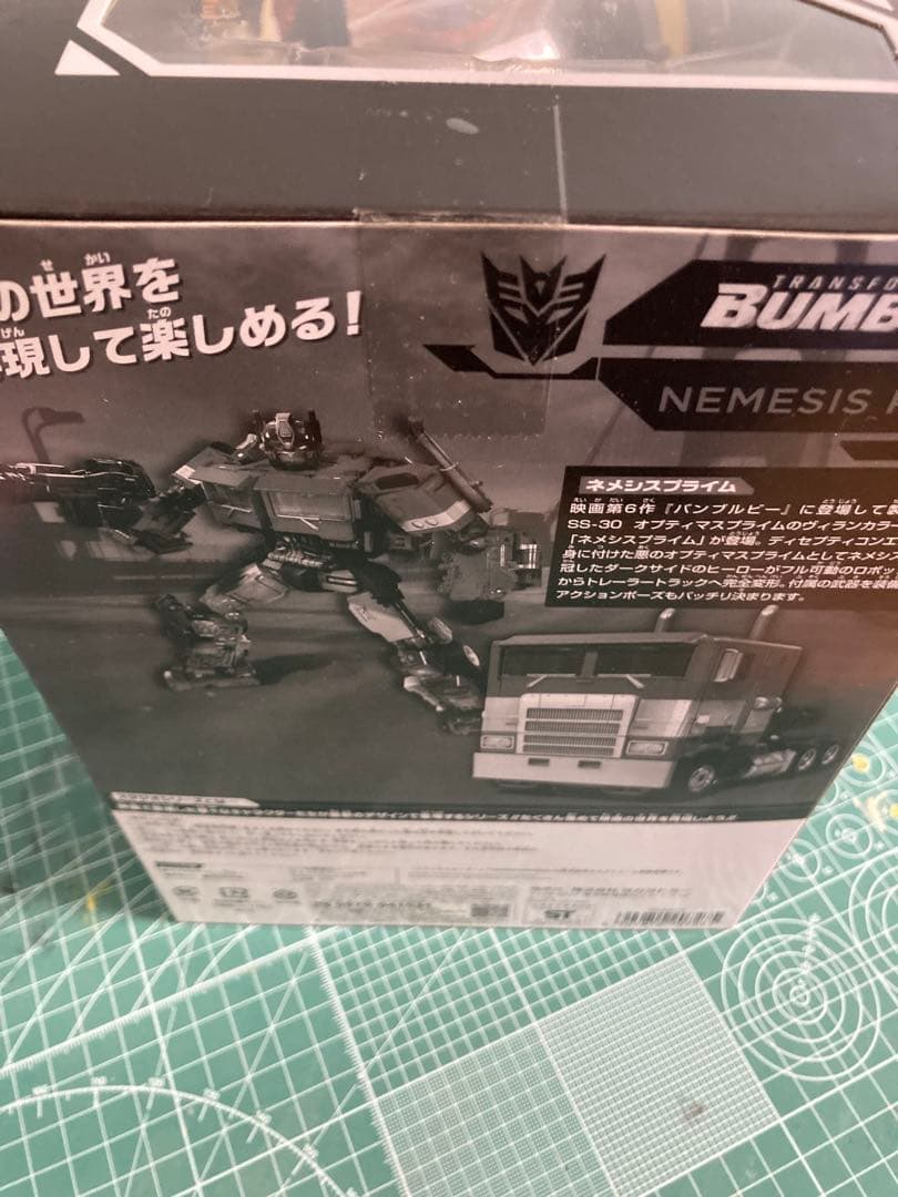 トランスフォーマーLoppi限定　スタジオシリーズ　SS-EX　ネメシスプライム