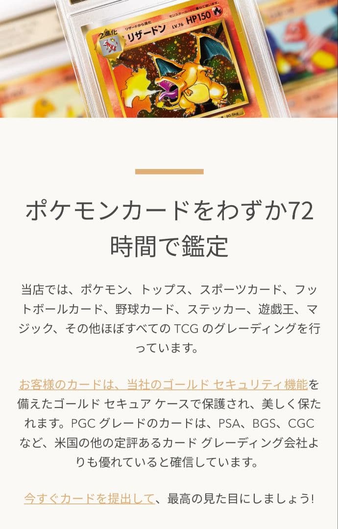 ポケモンカード 旧裏 コロコロ プロモ ひかるミュウ PGC10 ＝ PSA10