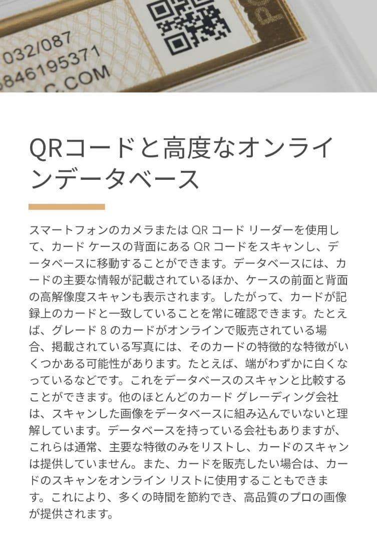 ポケモンカード 旧裏 コロコロ プロモ ひかるミュウ PGC10 ＝ PSA10