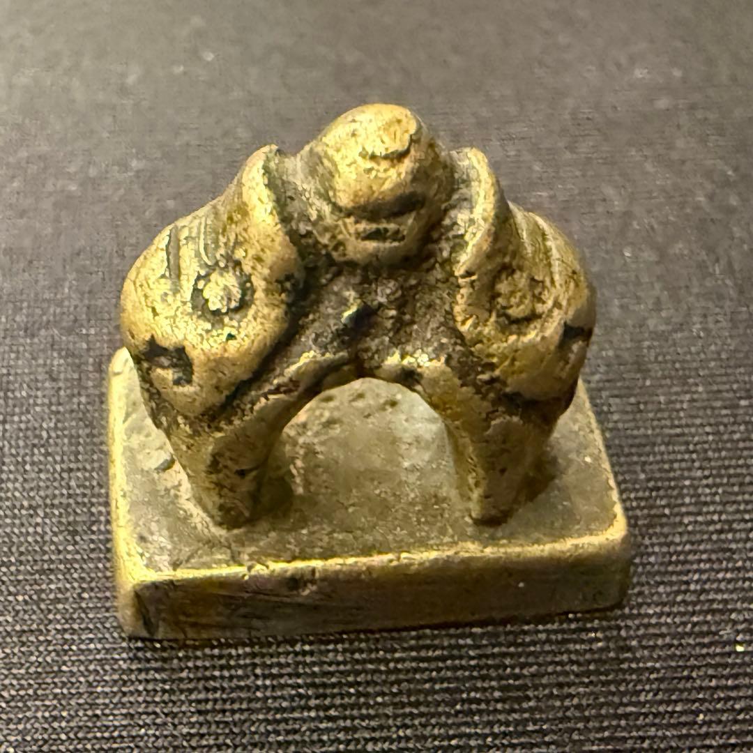 古印 中国 日本 真鍮製 金印様形状 抽象動物 文字あり 希少