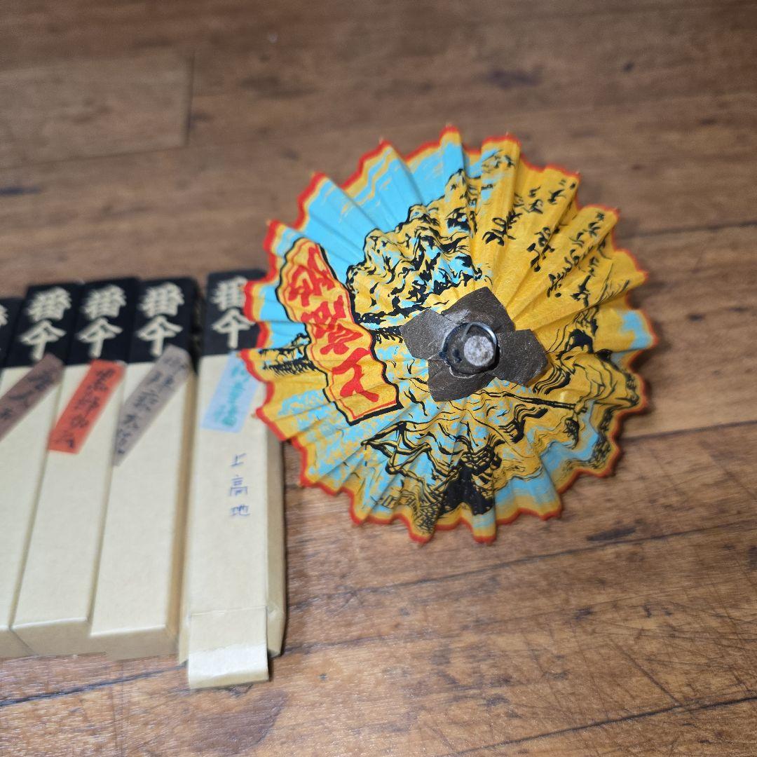 楽天市場】ミニ傘キットの通販 ミニチュア番傘 22張セット