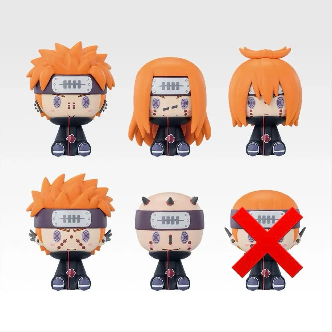 ナルト 一番くじ G賞 ちょこのっこ 7点セット - メルカリ
