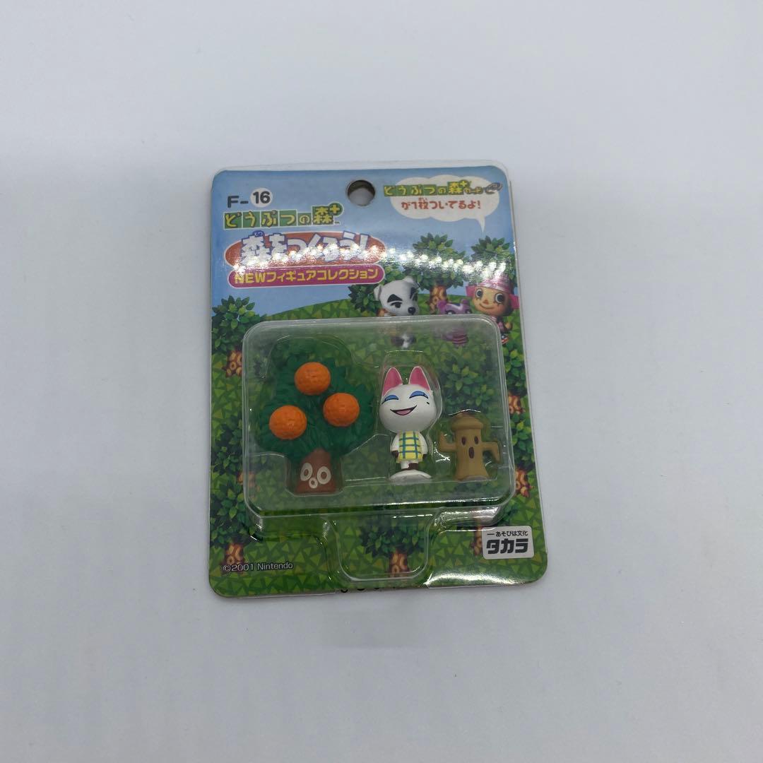 未開封、未使用】どうぶつの森森をつくろう! オリビアF-16