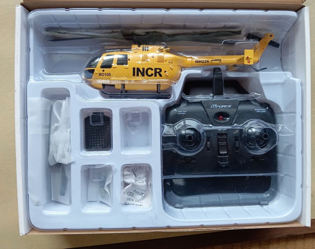 G-Force Bo105 INCR 1/48スケールヘリコプター