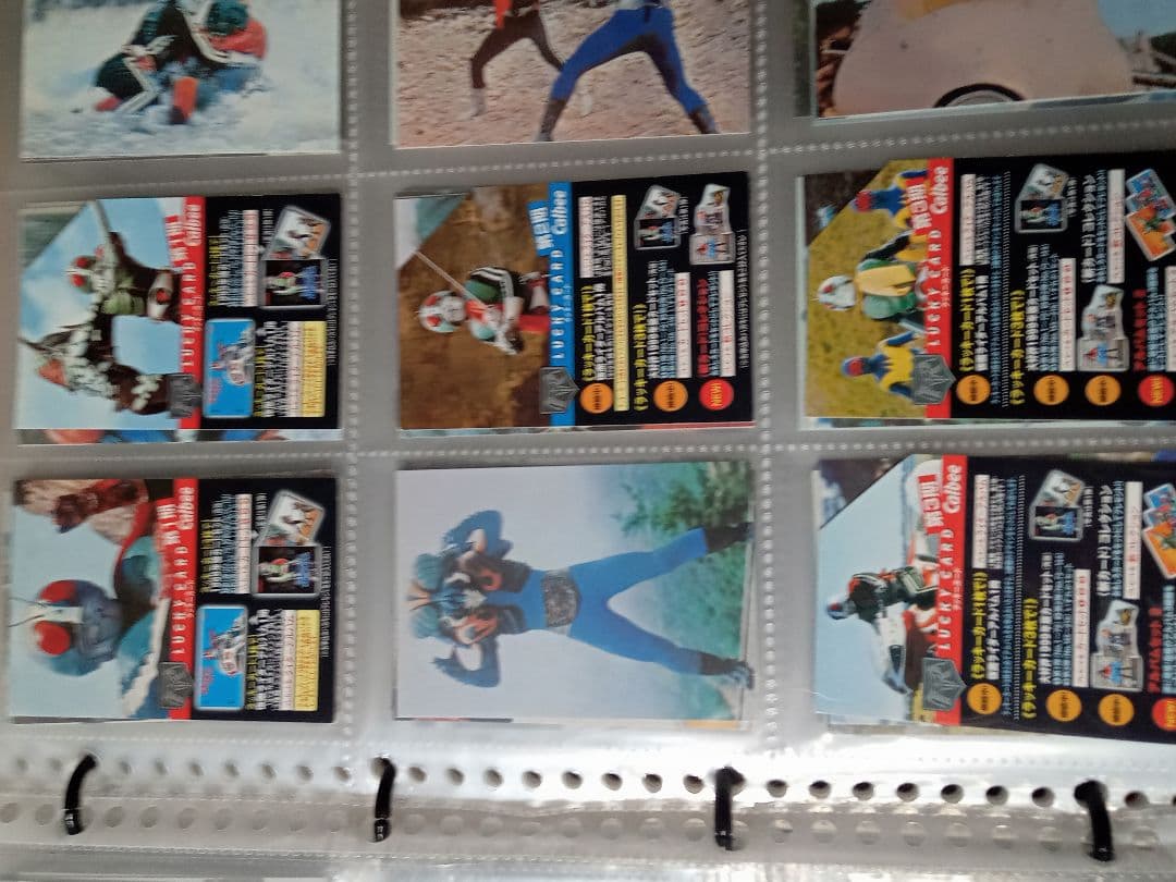 カルビー仮面ライダーチップス　カード