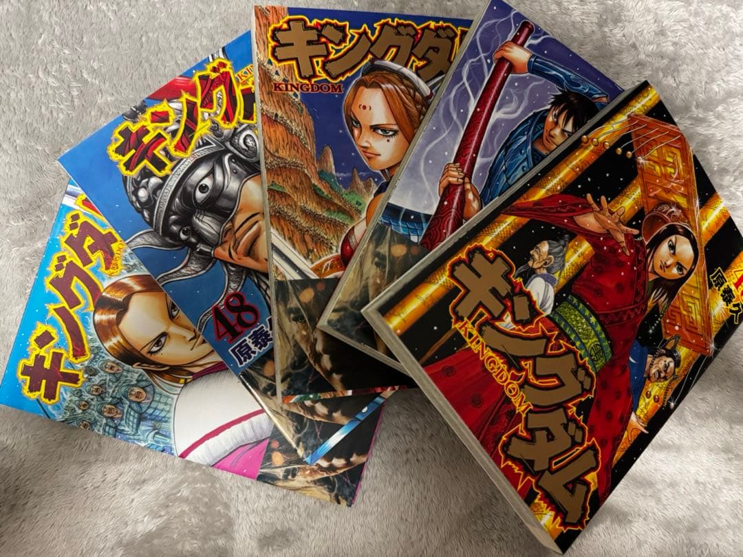 コミック キングダム 45〜74巻
