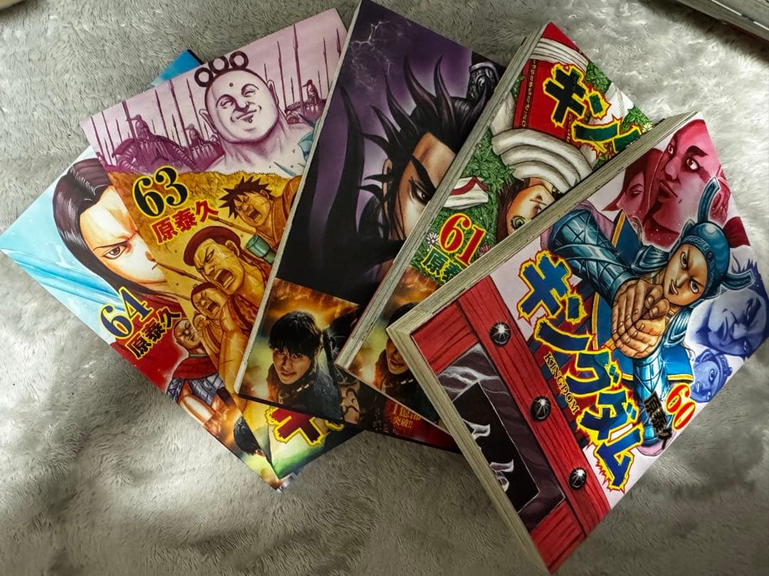 コミック キングダム 45〜74巻