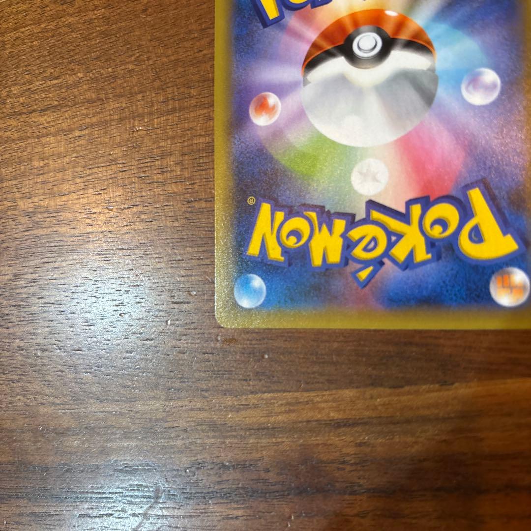 のピカチュウ プロモカードパック 25th ANNIVERSARY editi…