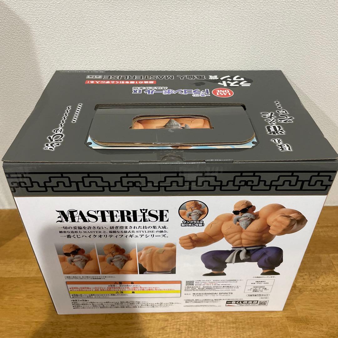 一番くじ　ドラゴンボールEX フィギュアコンプセット　孫悟空修行編