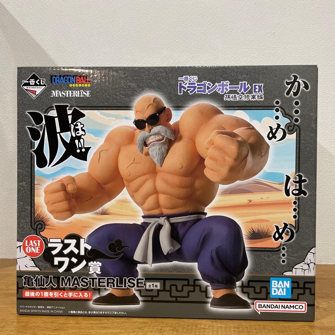 一番くじ　ドラゴンボールEX フィギュアコンプセット　孫悟空修行編