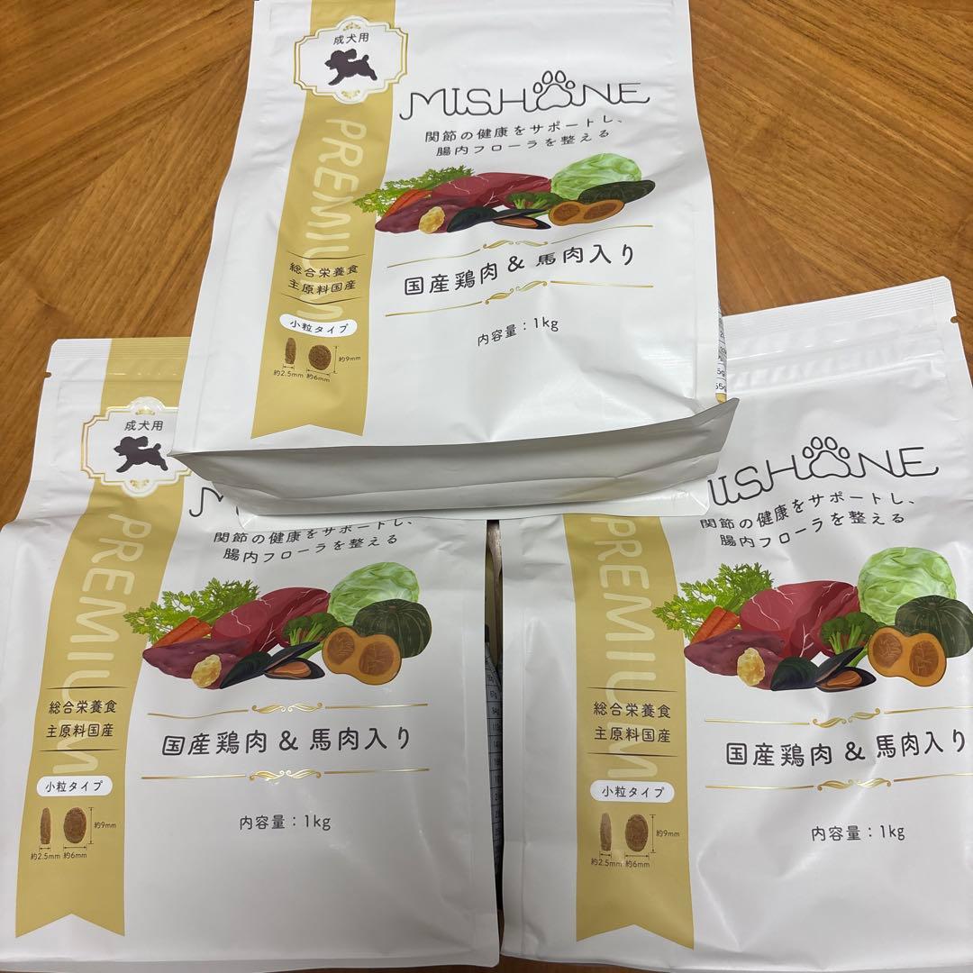 ミシュワン ドライフード 2袋 ドッグフード