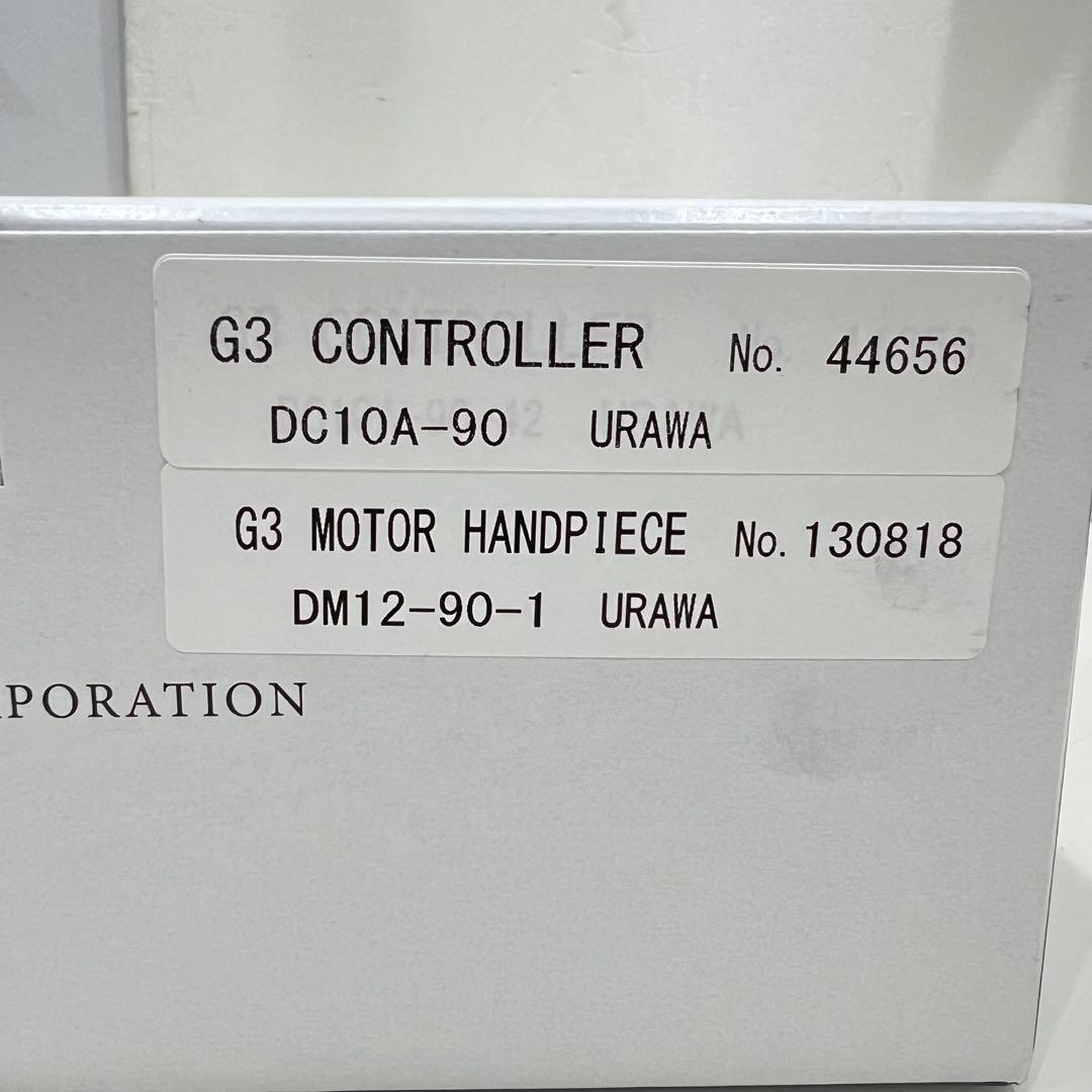 ②ネイル用 URAWA ネイルマシン ミニターネイルフィニッシャーウラワ-G3