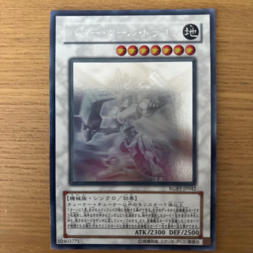 は*と様 遊戯王 ホログラフィックレア セット