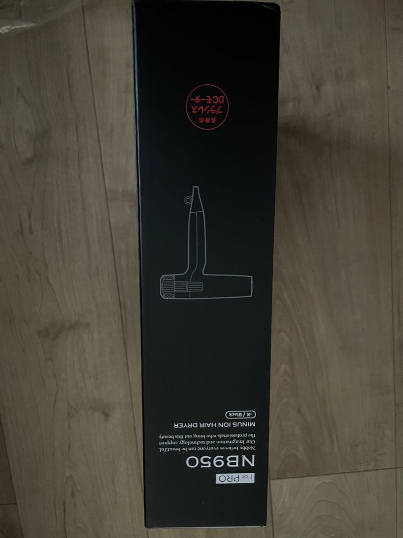 Nobby マイナスイオン ヘアドライヤー NB950 ブラック