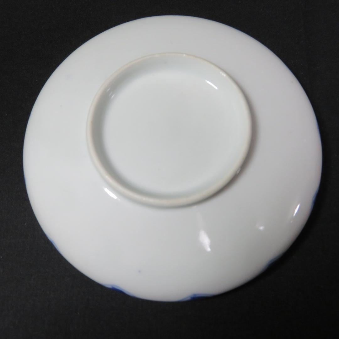 小皿 手塩皿 豆皿 染付 鍋島 古伊万里 山水 上手物 変わり縁 窯傷