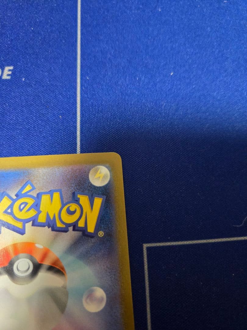 メガルカリオex　MUR【ポケモンカード】