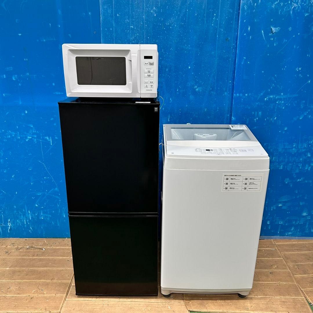 633Z 冷蔵庫 洗濯機 電子レンジ 国内メーカー 最新モデル 大人気3点セット