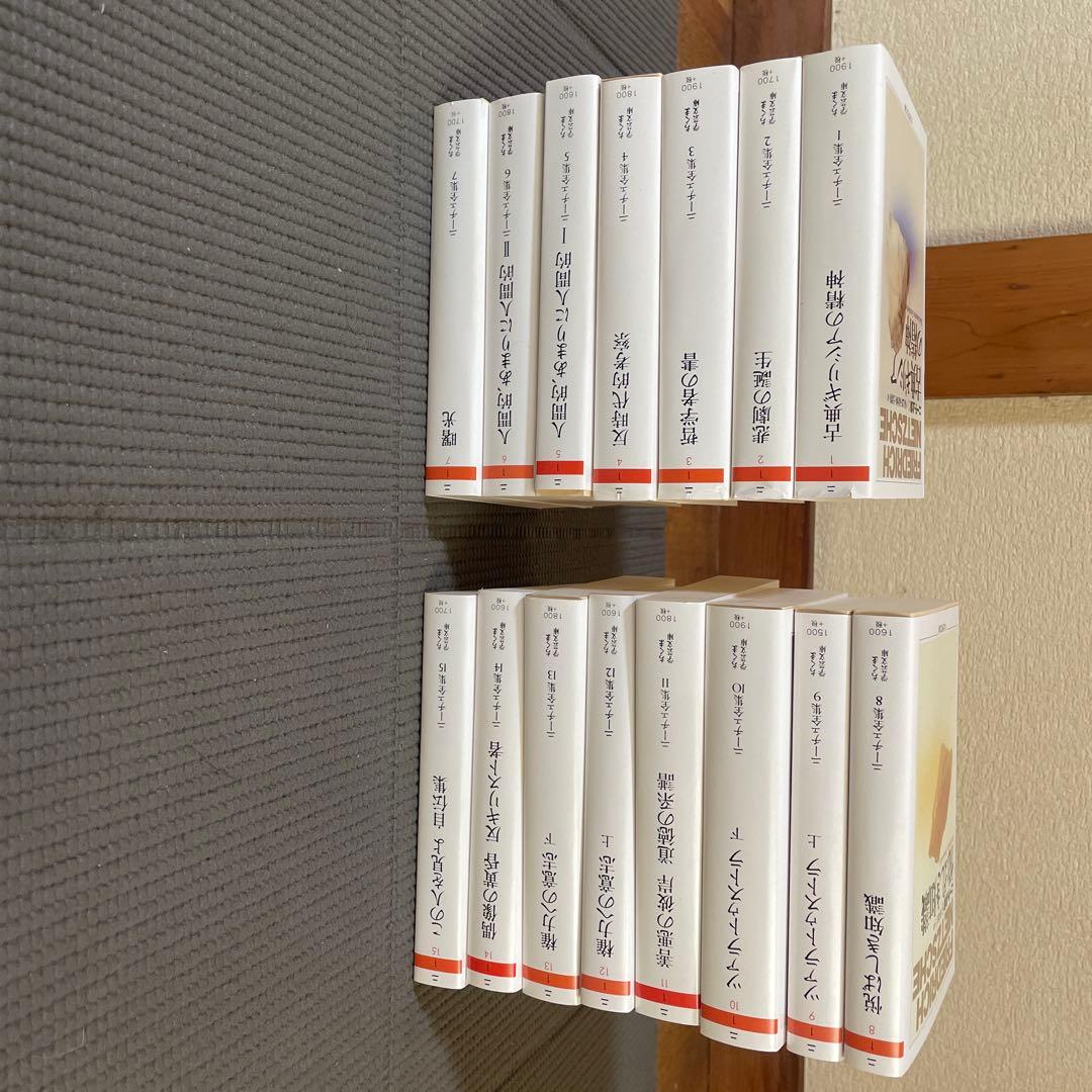 ちくま学芸文庫 ニーチェ全集 全十五巻 セット販売 - メルカリ