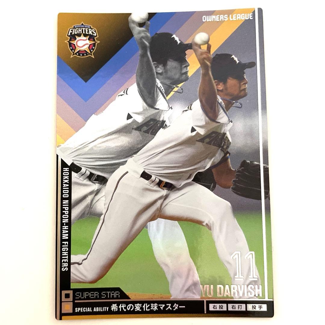 大谷翔平　メジャー他8選手　オーナーズリーグカード35枚セット