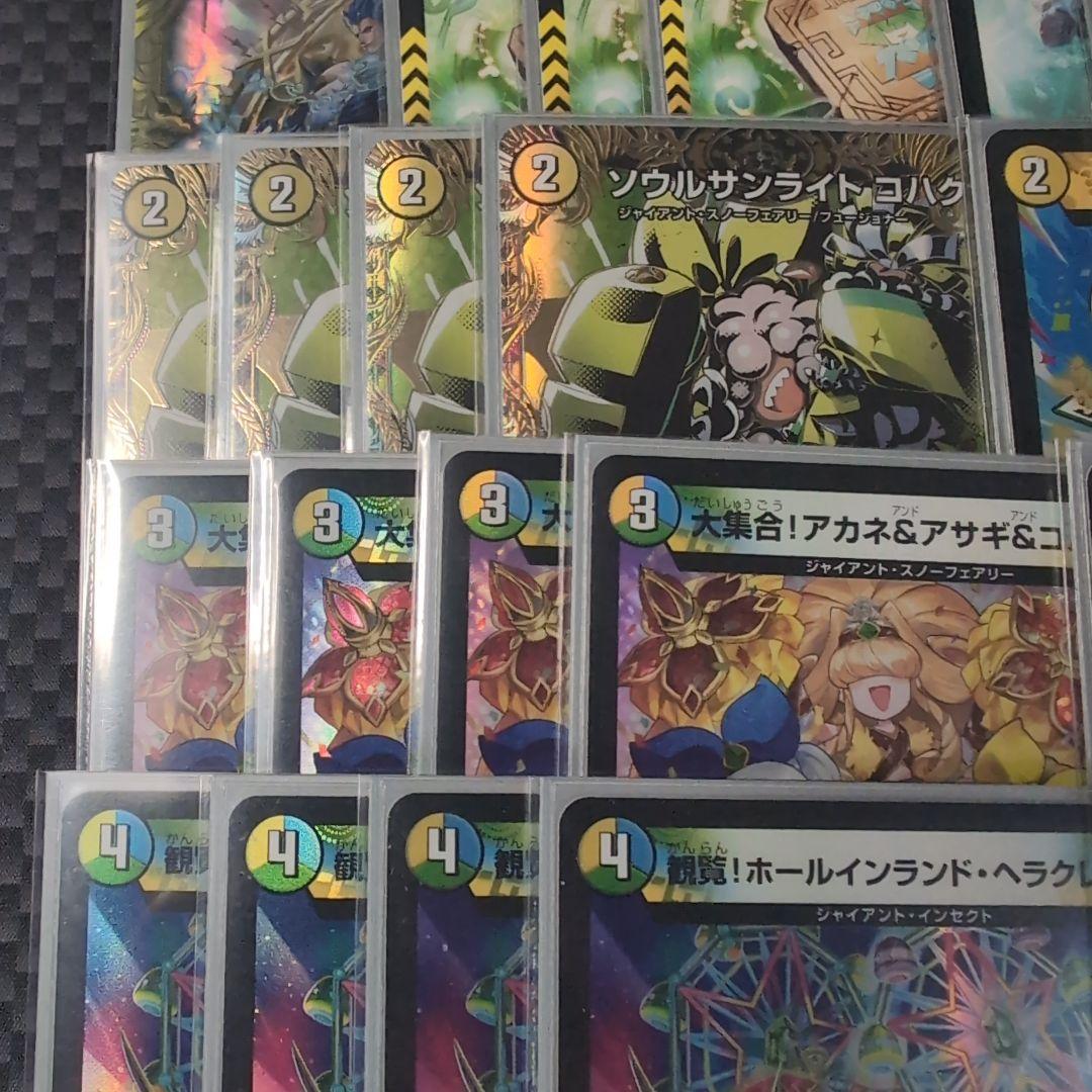 最安値 環境デッキ CS優勝構築 超高レート トリーヴァゴルギーオー