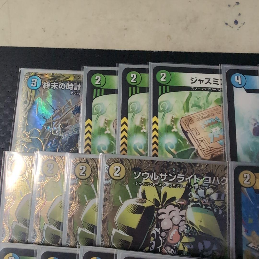 最安値 環境デッキ CS優勝構築 超高レート トリーヴァゴルギーオー