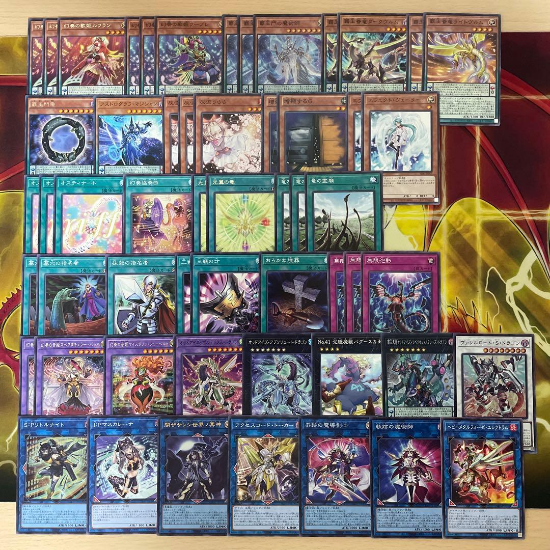 大会優勝構築 幻奏デッキ オスティナート モーツァルト ソナタ