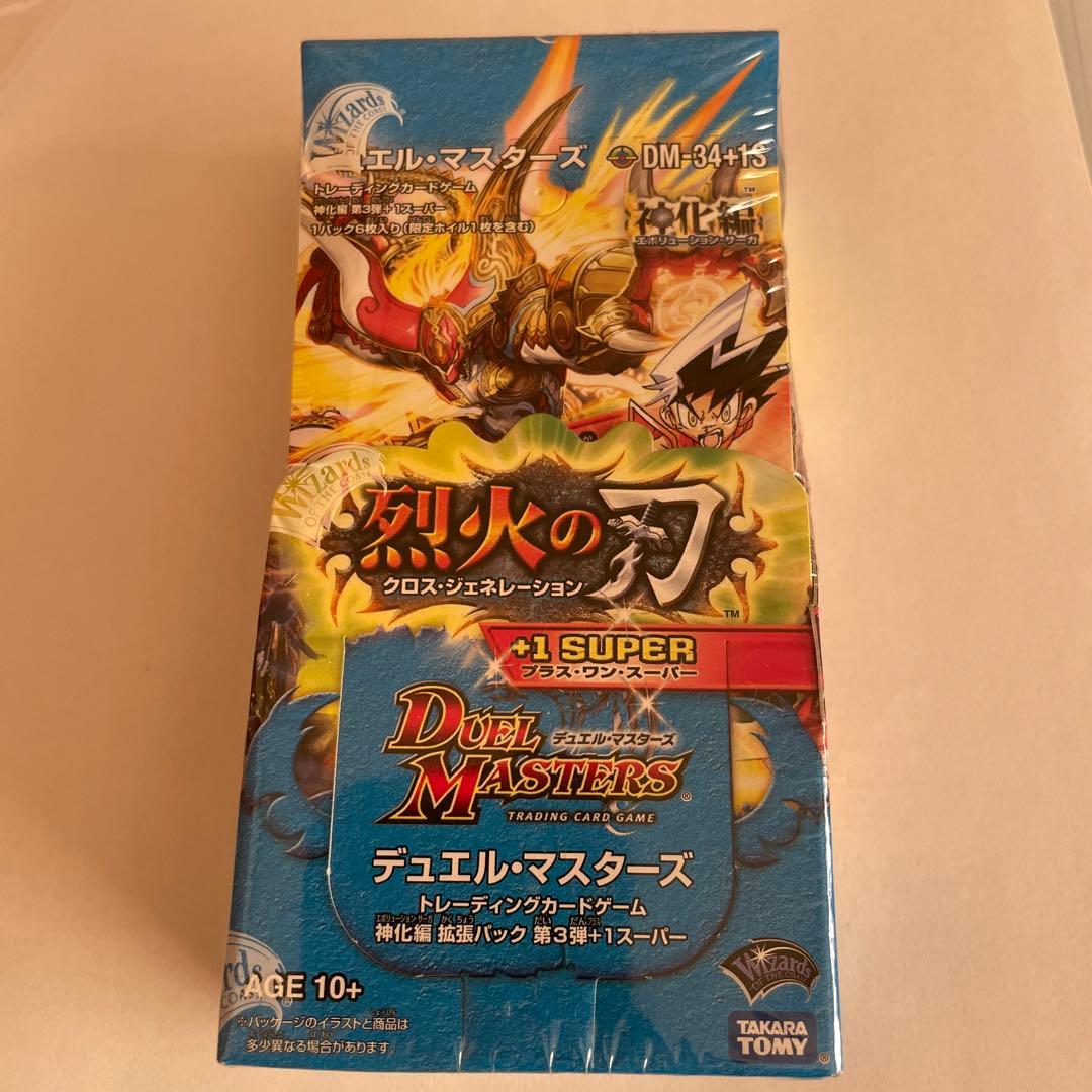烈火の刃クロスジェネレーションBOX デュエル・マスターズ DM-34