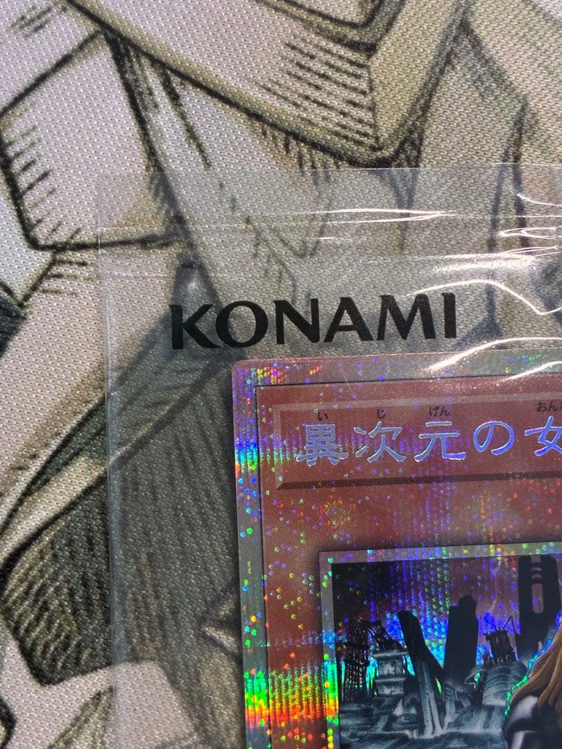 【新品未開封】異次元の女戦士　プリシク　1枚【DKC入賞景品】