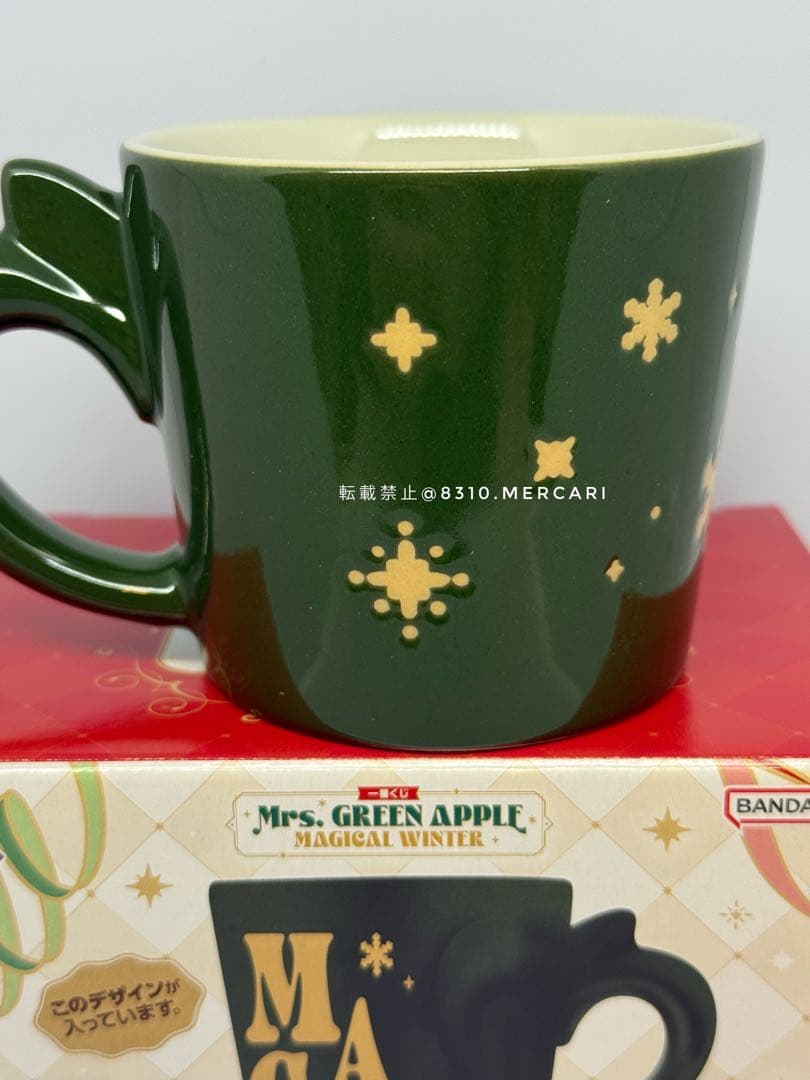 Mrs. GREEN APPLE 一番くじ ミセス とってもミセスなマグカップ - メルカリ