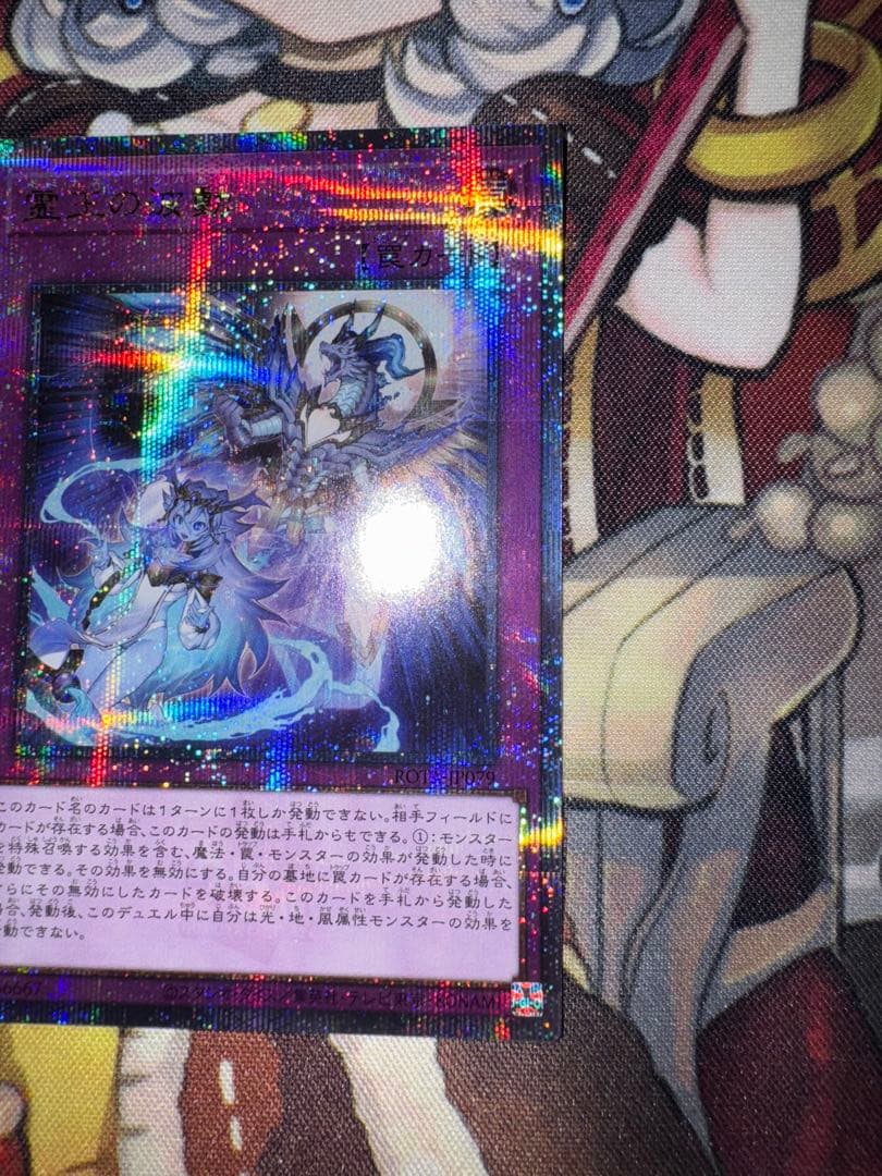 遊戯王 日版 霊王の波動 25th クオシク qc 3枚セット 誘